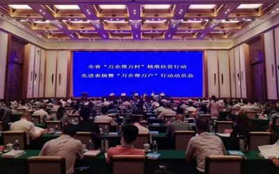 CA88(中国)唯一官方网站入口