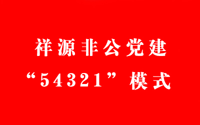 CA88(中国)唯一官方网站入口