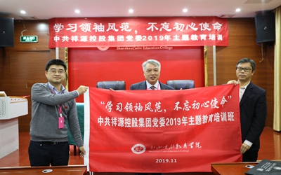 CA88(中国)唯一官方网站入口