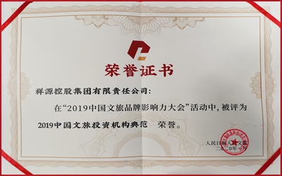 CA88(中国)唯一官方网站入口