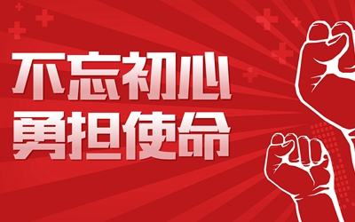 CA88(中国)唯一官方网站入口