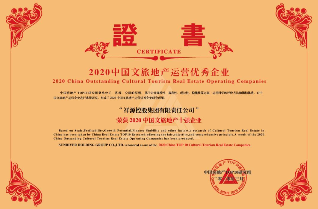 CA88(中国)唯一官方网站入口