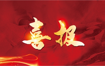 CA88(中国)唯一官方网站入口