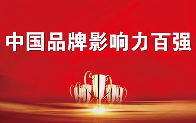 CA88(中国)唯一官方网站入口