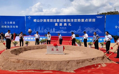CA88(中国)唯一官方网站入口