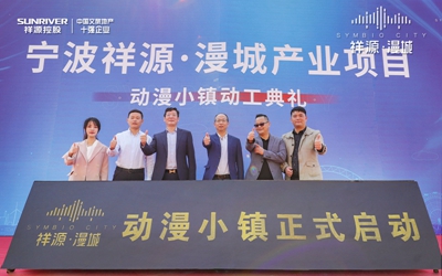 CA88(中国)唯一官方网站入口
