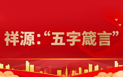 CA88(中国)唯一官方网站入口