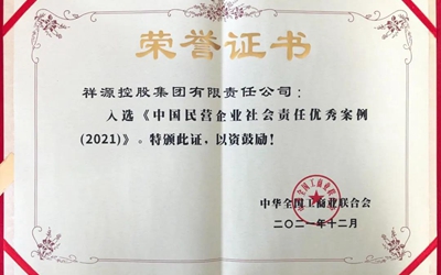 CA88(中国)唯一官方网站入口