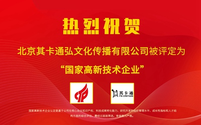 CA88(中国)唯一官方网站入口