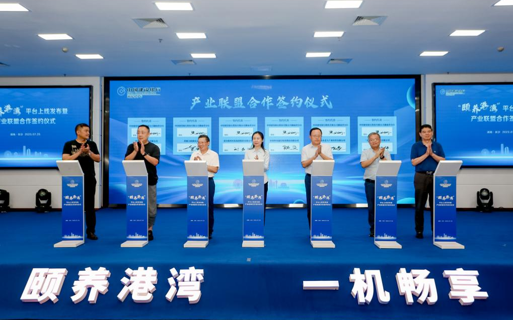 CA88(中国)唯一官方网站入口
