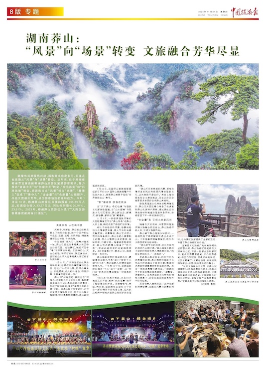 CA88(中国)唯一官方网站入口
