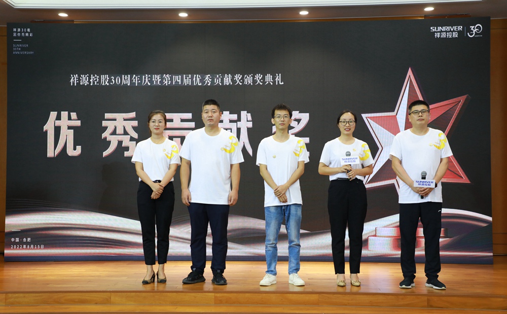 1660634668846925nm2E.jpg 优秀贡献奖获得者代表.JPG